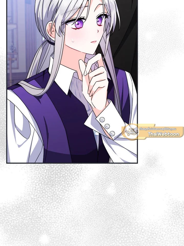 As My Husband Said, I Brought In A Lover เมื่อคุณสามีบอกให้ฉันมีชู้ - หน้า 73