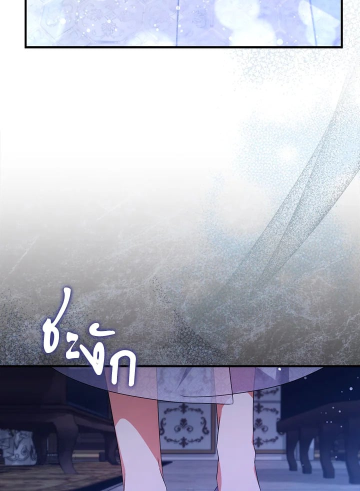 As My Husband Said, I Brought In A Lover เมื่อคุณสามีบอกให้ฉันมีชู้ - หน้า 69