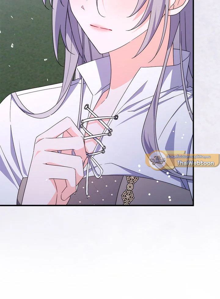 As My Husband Said, I Brought In A Lover เมื่อคุณสามีบอกให้ฉันมีชู้ - หน้า 10