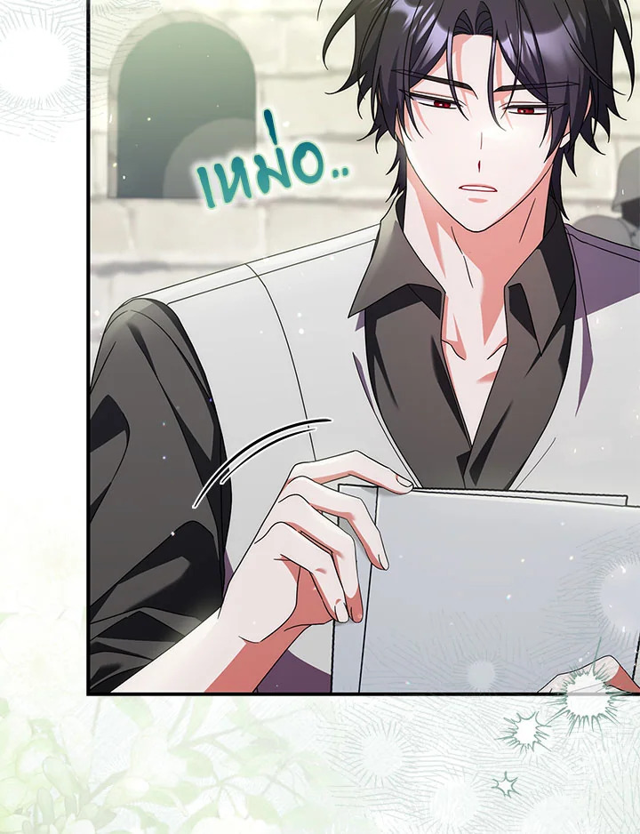 As My Husband Said, I Brought In A Lover เมื่อคุณสามีบอกให้ฉันมีชู้ - หน้า 5