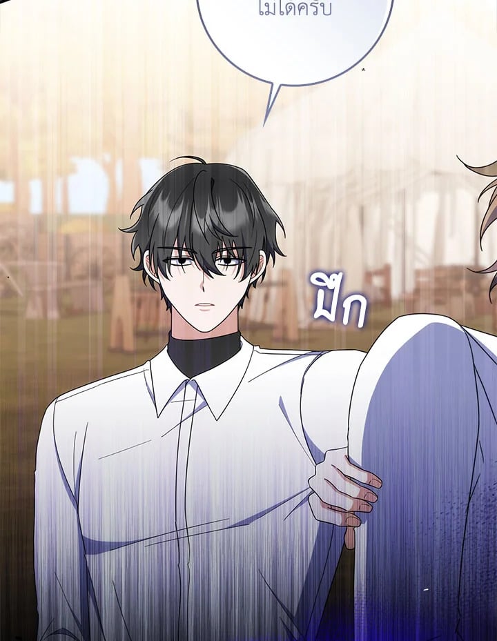 As My Husband Said, I Brought In A Lover เมื่อคุณสามีบอกให้ฉันมีชู้ - หน้า 135