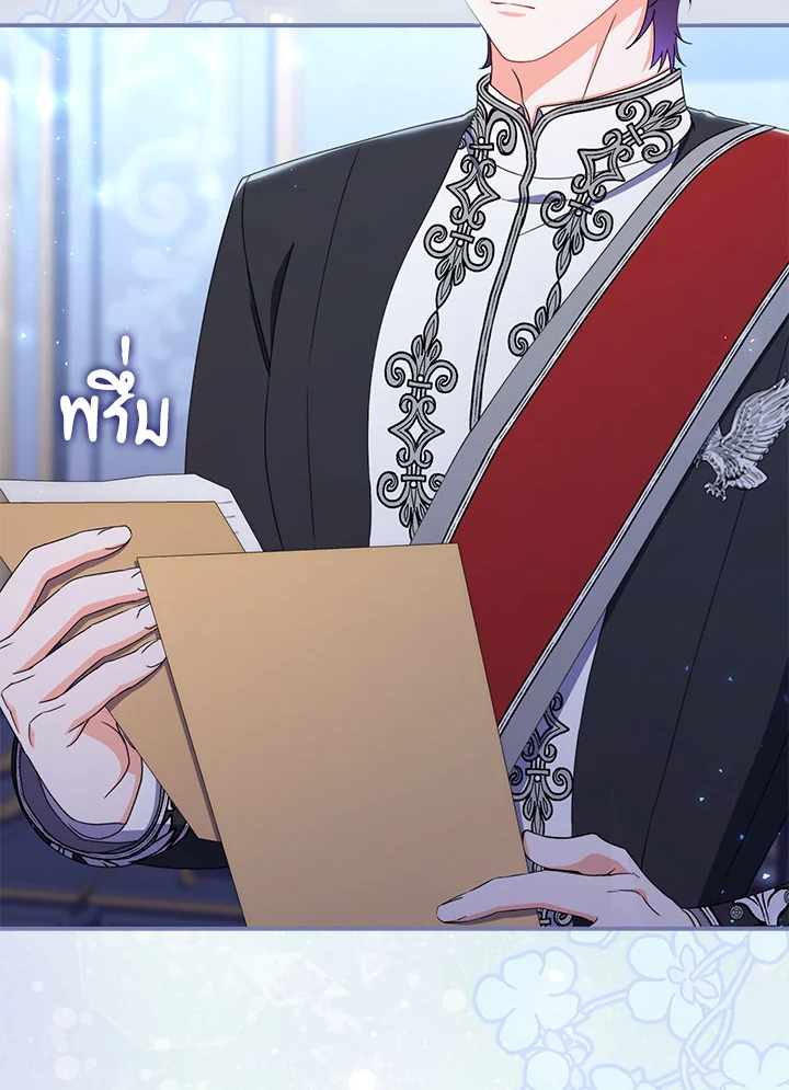 As My Husband Said, I Brought In A Lover เมื่อคุณสามีบอกให้ฉันมีชู้ - หน้า 63