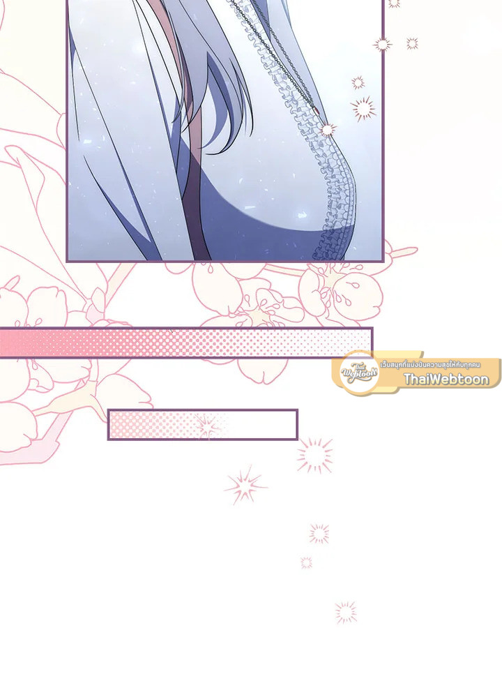 As My Husband Said, I Brought In A Lover เมื่อคุณสามีบอกให้ฉันมีชู้ - หน้า 79