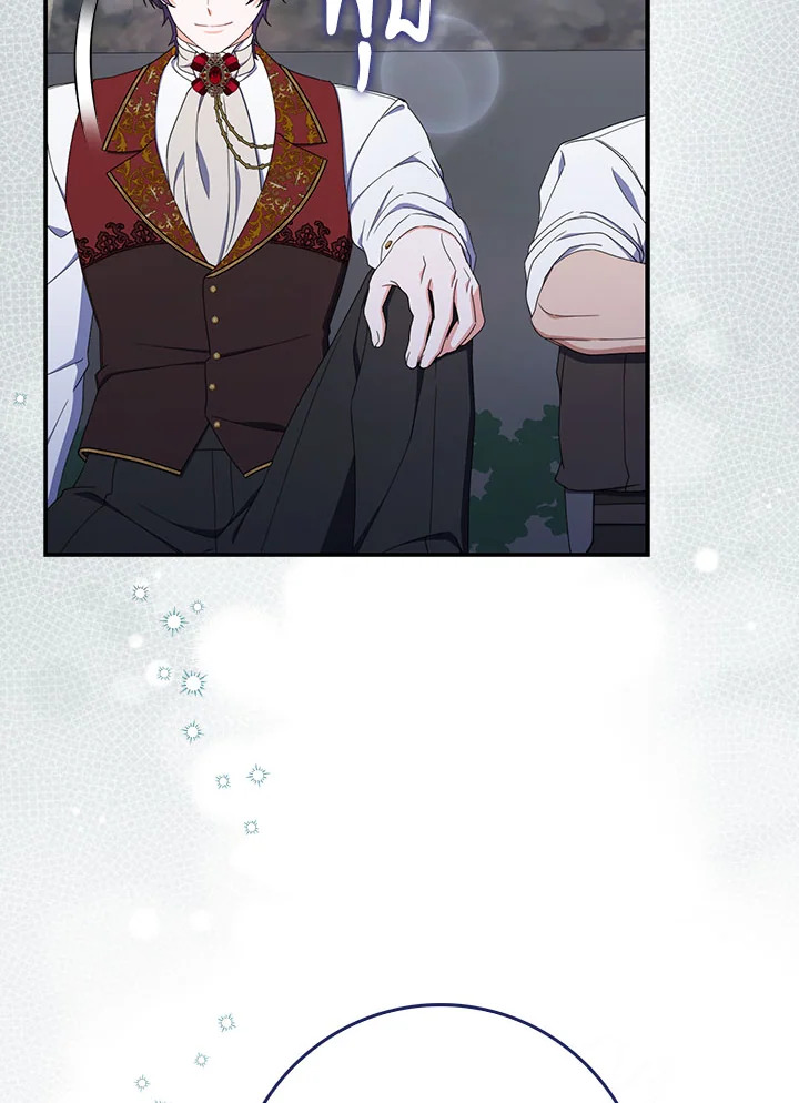 As My Husband Said, I Brought In A Lover เมื่อคุณสามีบอกให้ฉันมีชู้ - หน้า 8