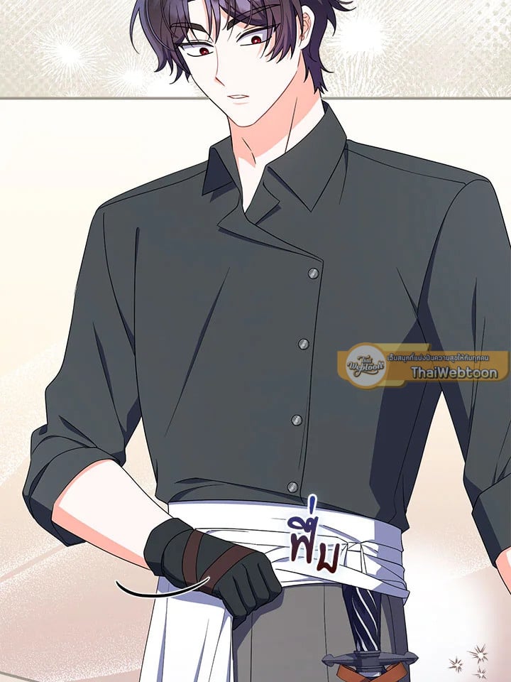 As My Husband Said, I Brought In A Lover เมื่อคุณสามีบอกให้ฉันมีชู้ - หน้า 55
