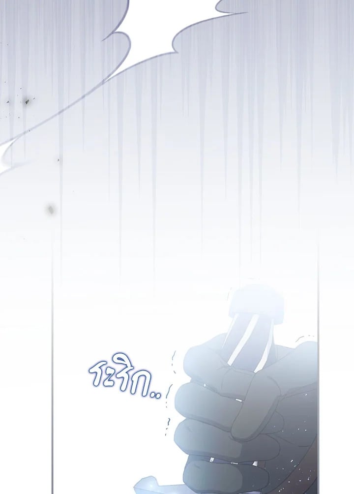 As My Husband Said, I Brought In A Lover เมื่อคุณสามีบอกให้ฉันมีชู้ - หน้า 98