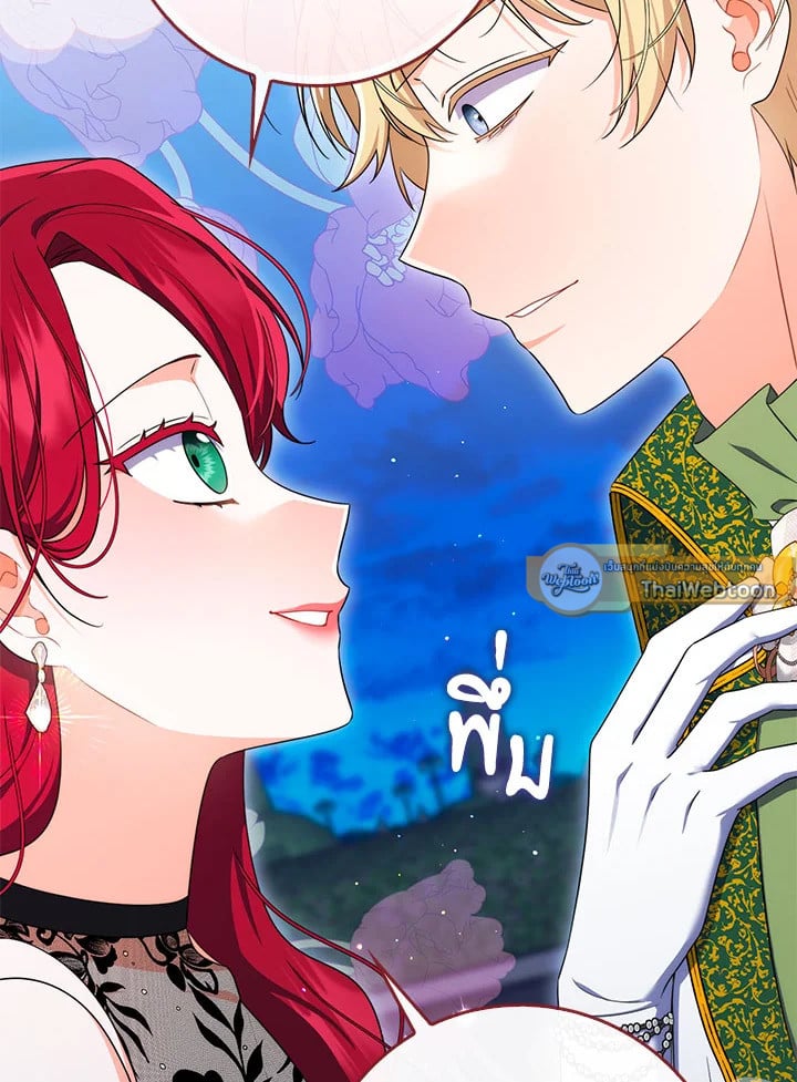 As My Husband Said, I Brought In A Lover เมื่อคุณสามีบอกให้ฉันมีชู้ - หน้า 97