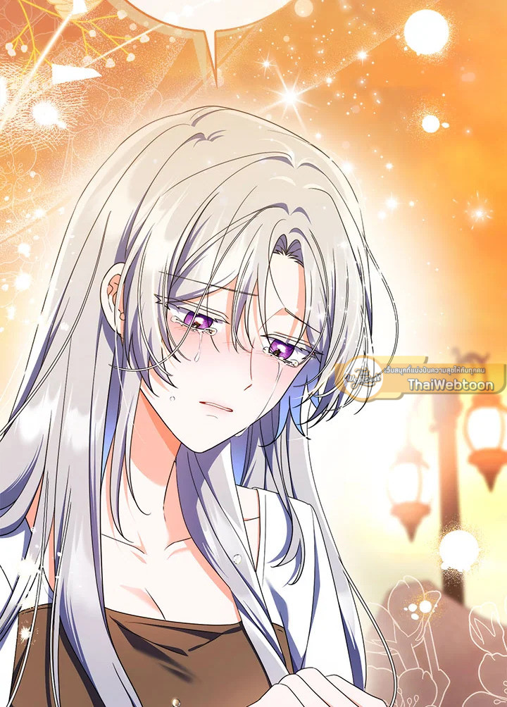 As My Husband Said, I Brought In A Lover เมื่อคุณสามีบอกให้ฉันมีชู้ - หน้า 121