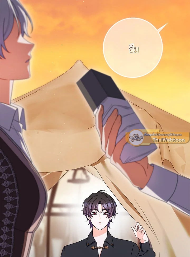 As My Husband Said, I Brought In A Lover เมื่อคุณสามีบอกให้ฉันมีชู้ - หน้า 37