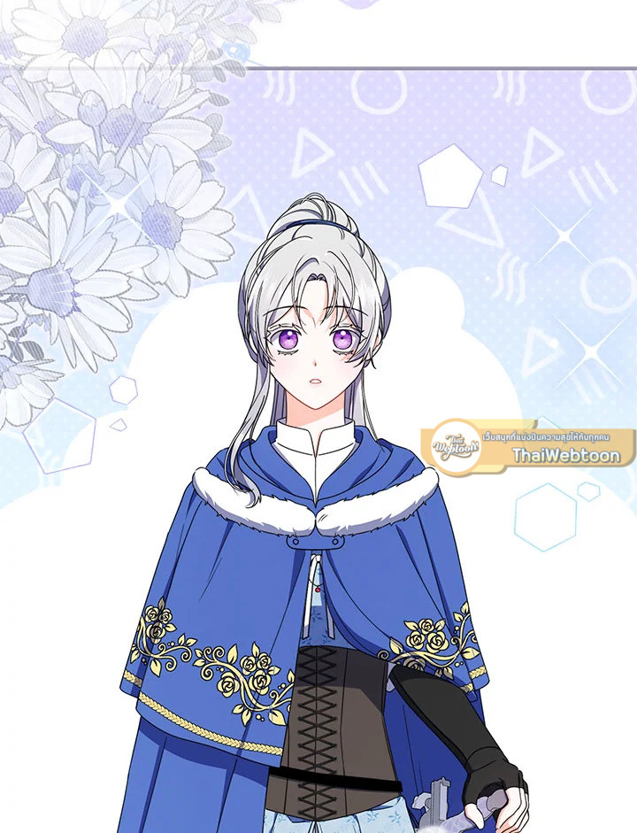 As My Husband Said, I Brought In A Lover เมื่อคุณสามีบอกให้ฉันมีชู้ - หน้า 85
