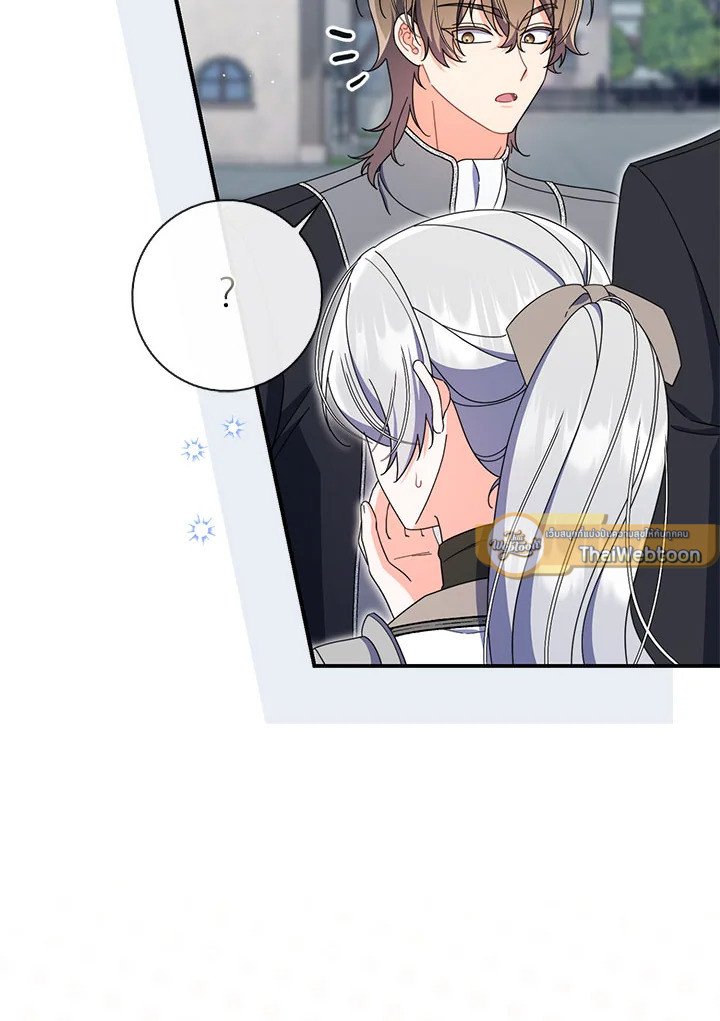 As My Husband Said, I Brought In A Lover เมื่อคุณสามีบอกให้ฉันมีชู้ - หน้า 8