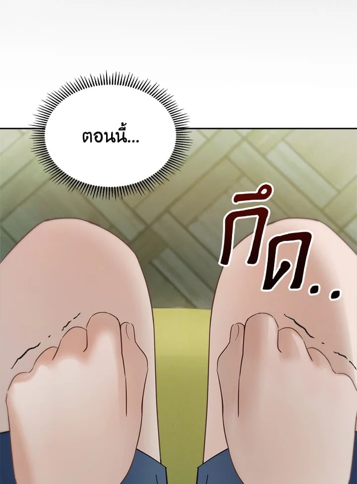 Baby Prisoner of the Winter Castle เชลยตัวน้อยแห่งปราสาทเหมันต์ - หน้า 116