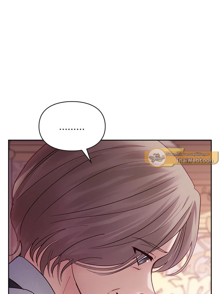 Baby Prisoner of the Winter Castle เชลยตัวน้อยแห่งปราสาทเหมันต์ - หน้า 114