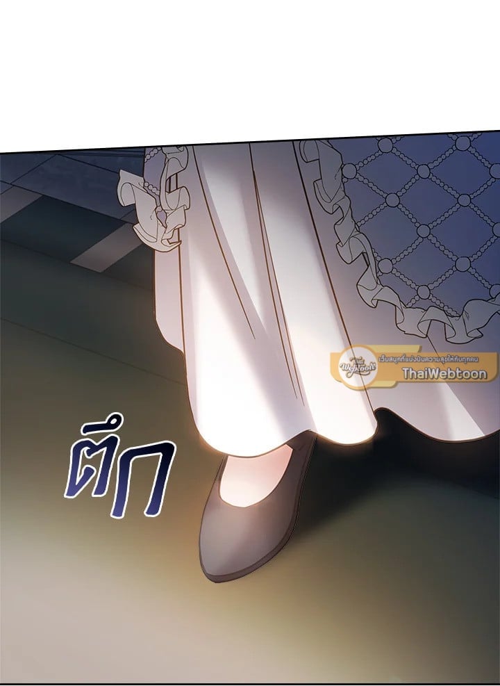 Baby Prisoner of the Winter Castle เชลยตัวน้อยแห่งปราสาทเหมันต์ - หน้า 108