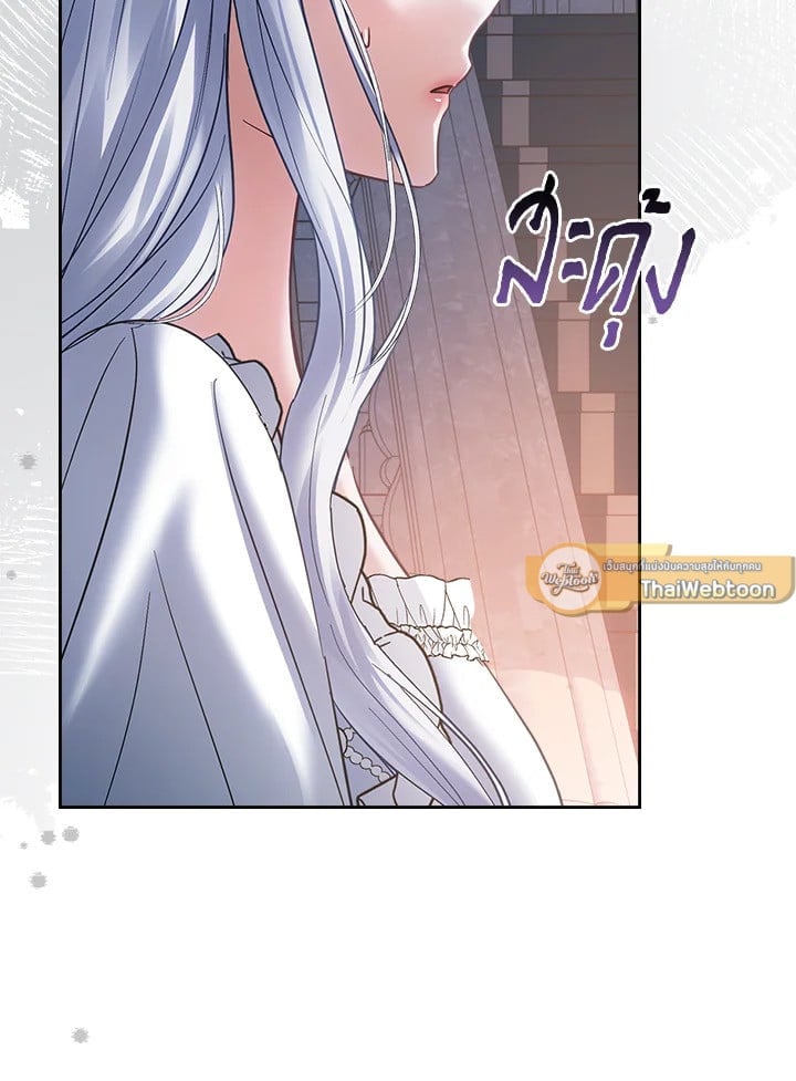 Baby Prisoner of the Winter Castle เชลยตัวน้อยแห่งปราสาทเหมันต์ - หน้า 117