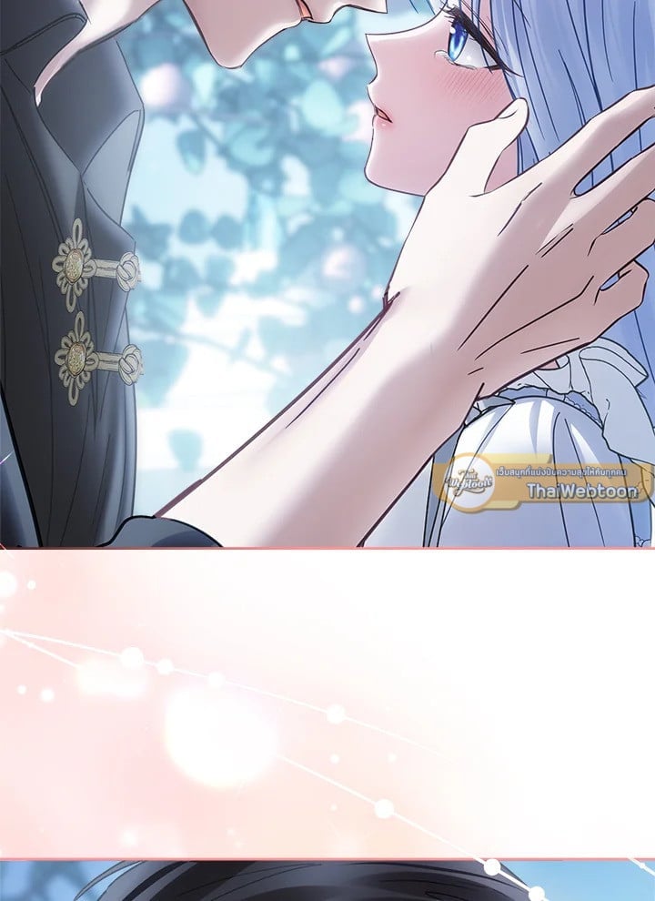 Baby Prisoner of the Winter Castle เชลยตัวน้อยแห่งปราสาทเหมันต์ - หน้า 26