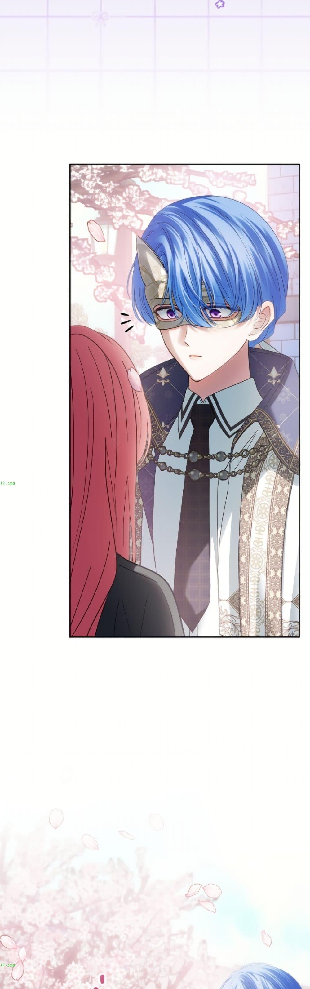 Baby Prisoner of the Winter Castle เชลยตัวน้อยแห่งปราสาทเหมันต์ - หน้า 7