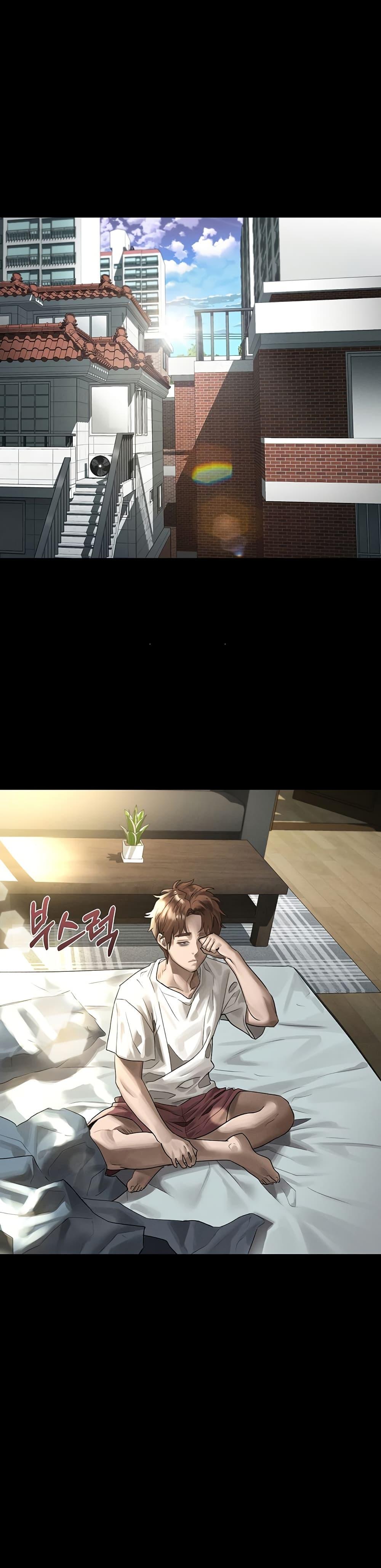 Dirty Talk - หน้า 31