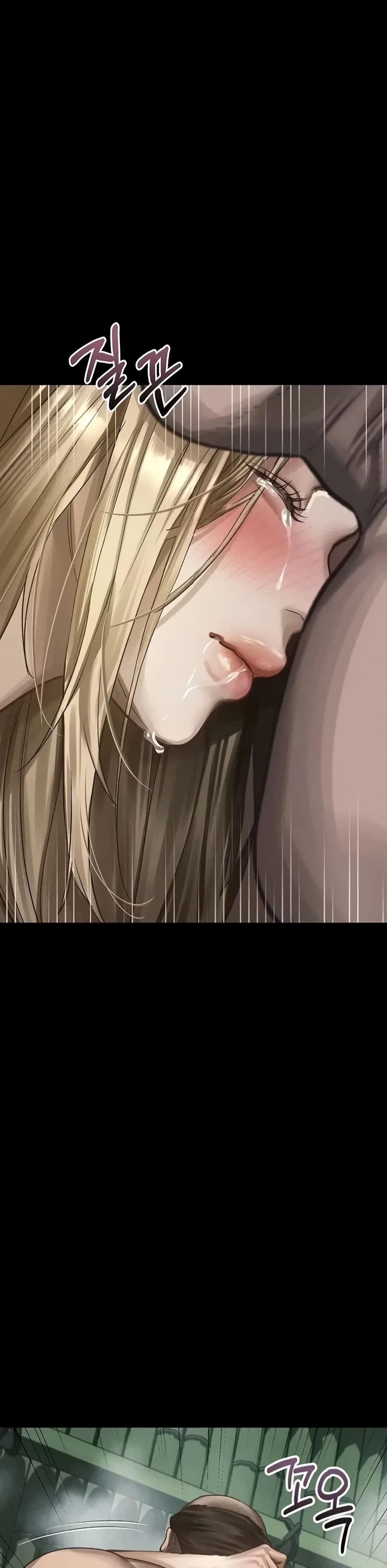 Dirty Talk - หน้า 37