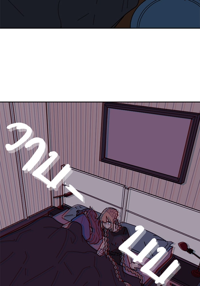 สุสานรถโรงเรียน - หน้า 17