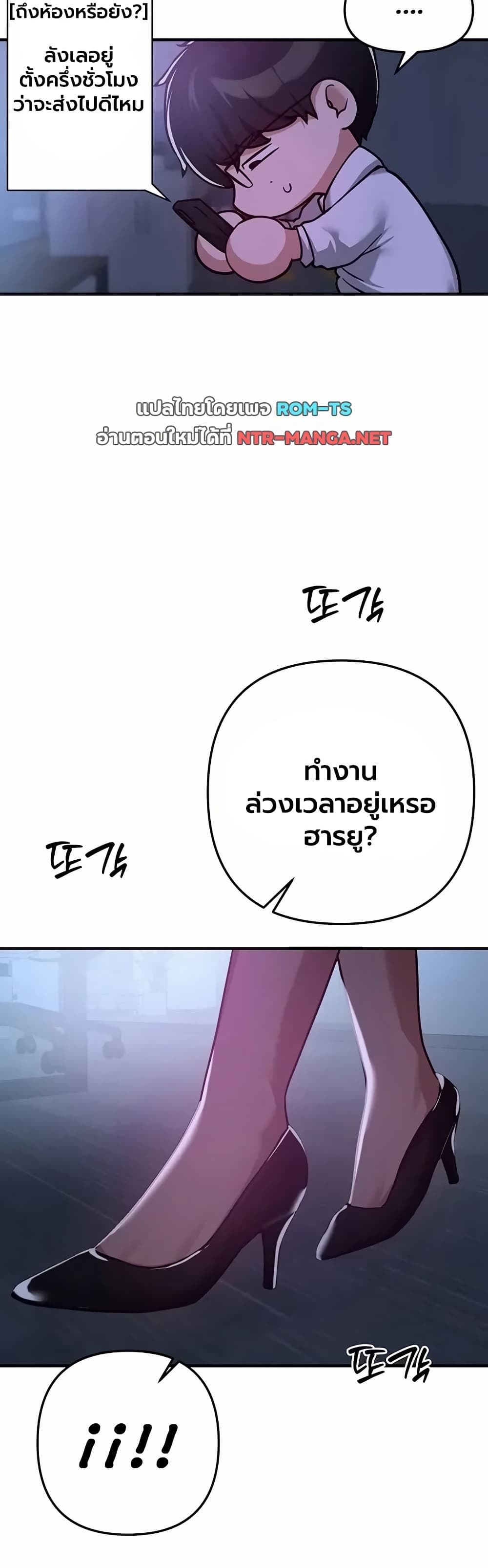 Beautiful Days - หน้า 34