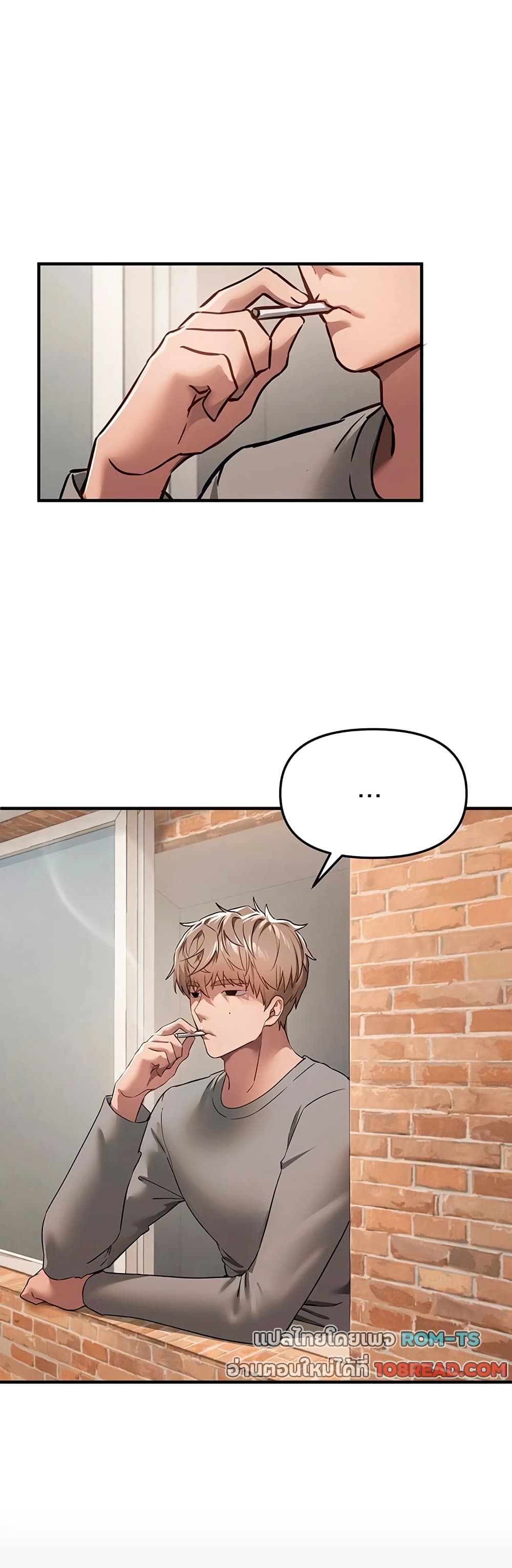 Beautiful Days - หน้า 27