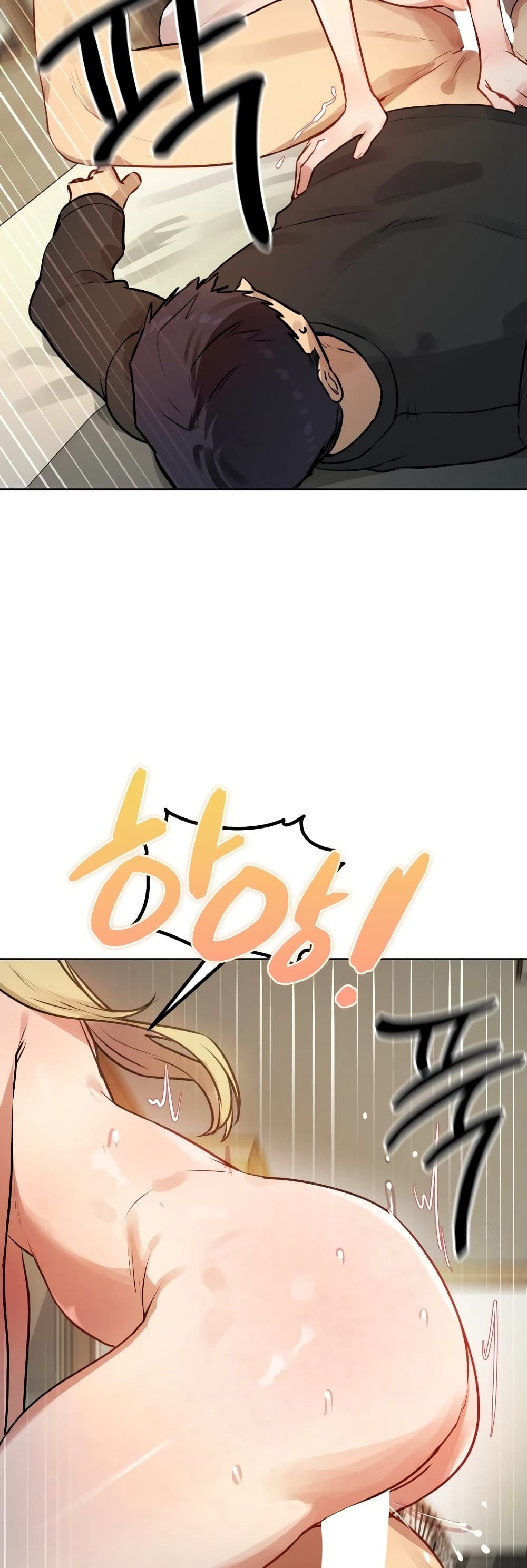 The Professor’s Secret Account - หน้า 29