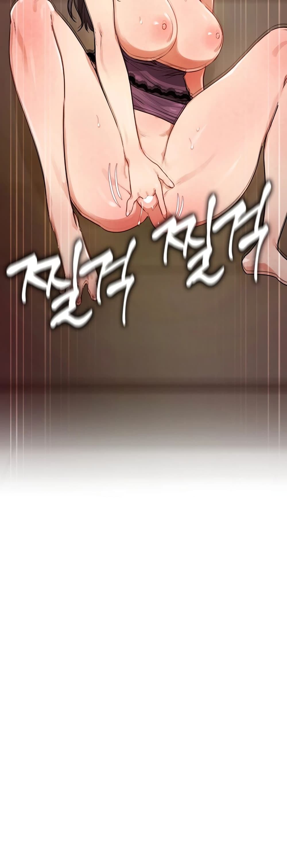 The Professor’s Secret Account - หน้า 42