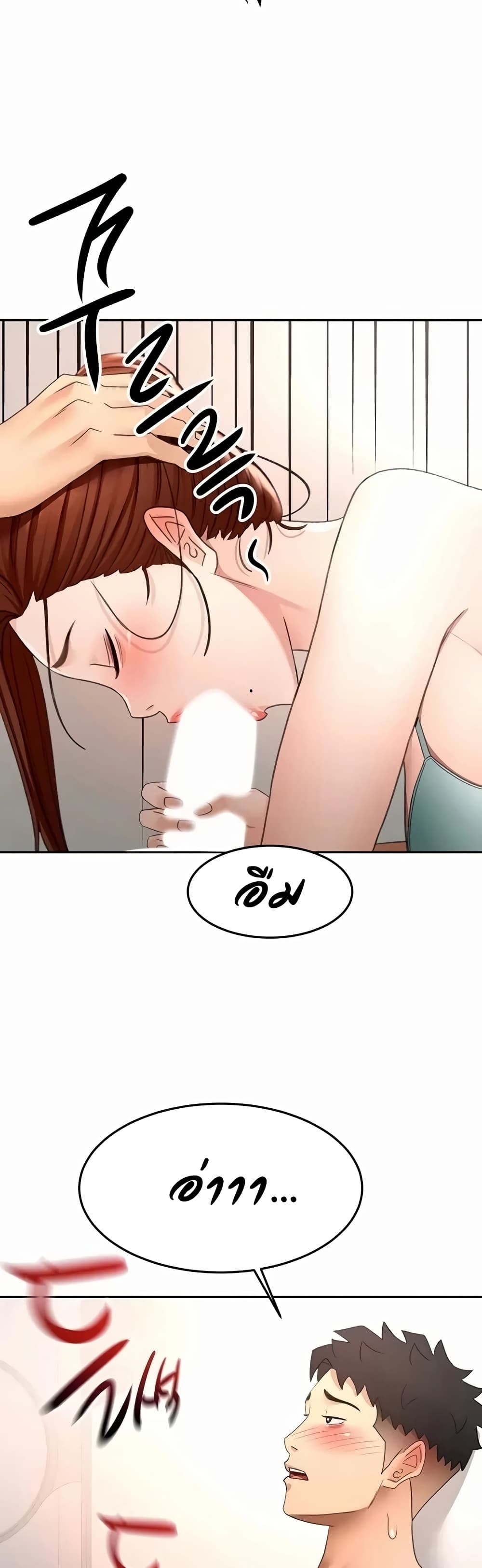 Rooftop Sex King - หน้า 39