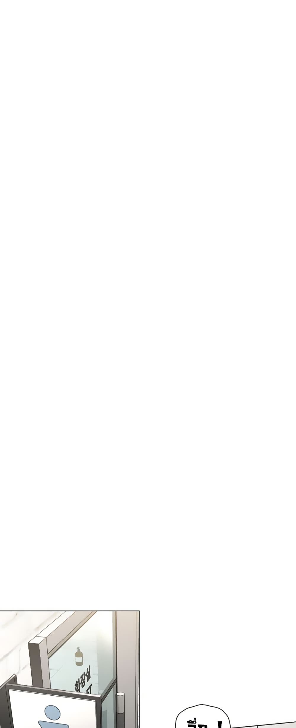 I Report Regarding Gender - หน้า 18