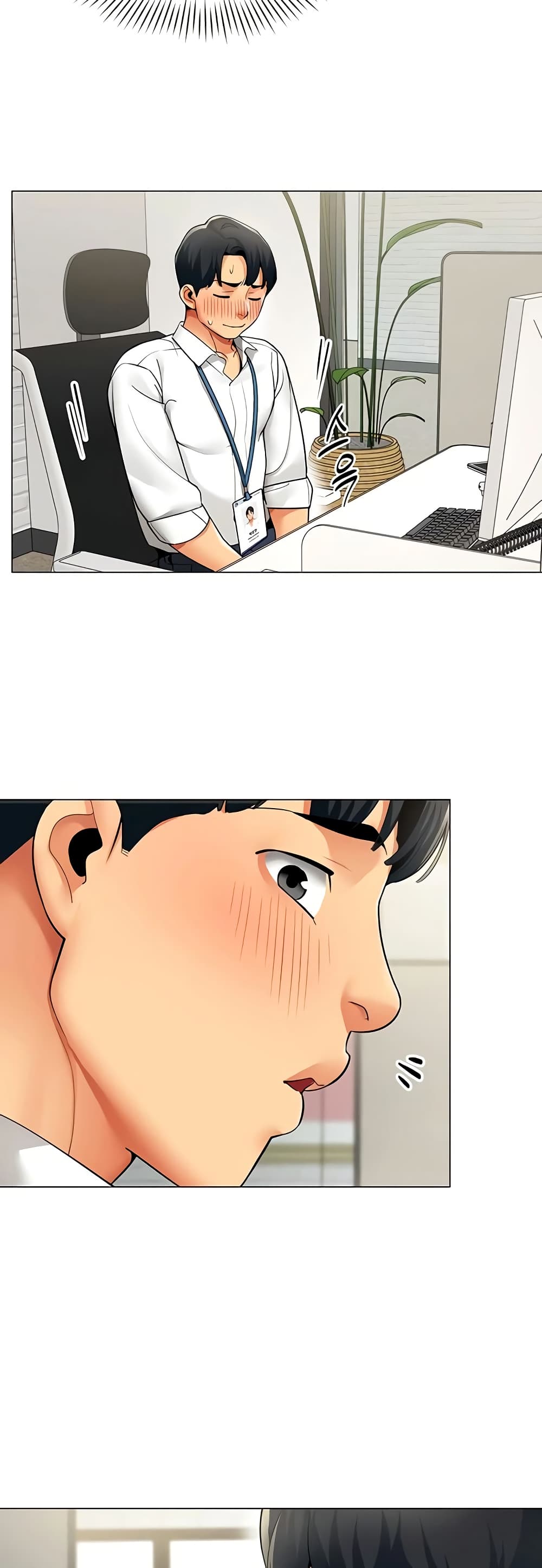 I Report Regarding Gender - หน้า 26