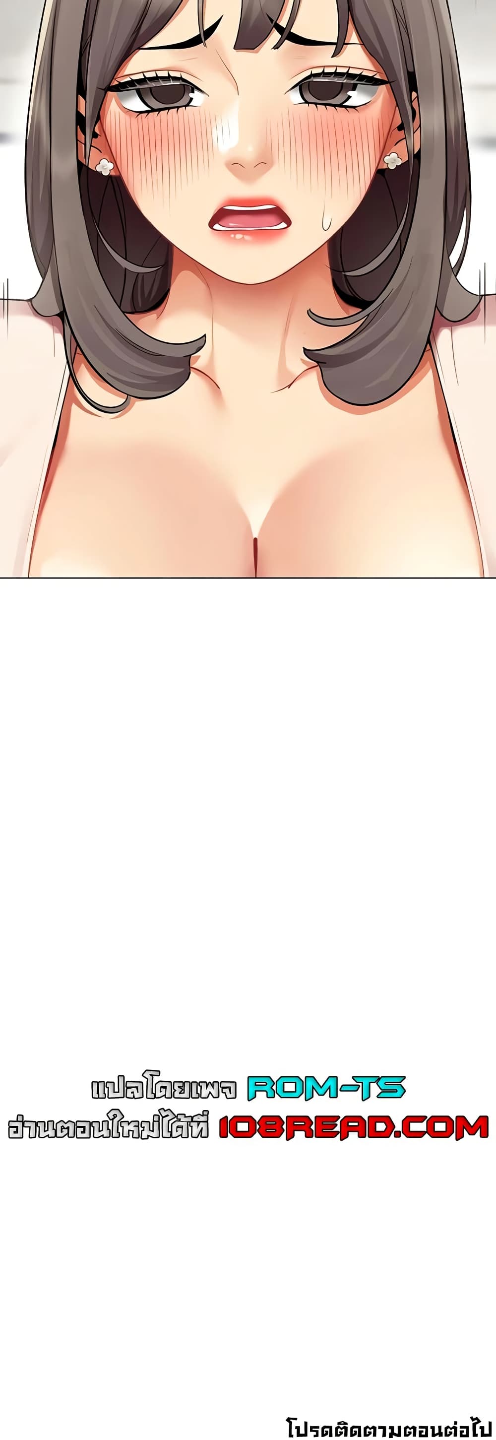 I Report Regarding Gender - หน้า 40