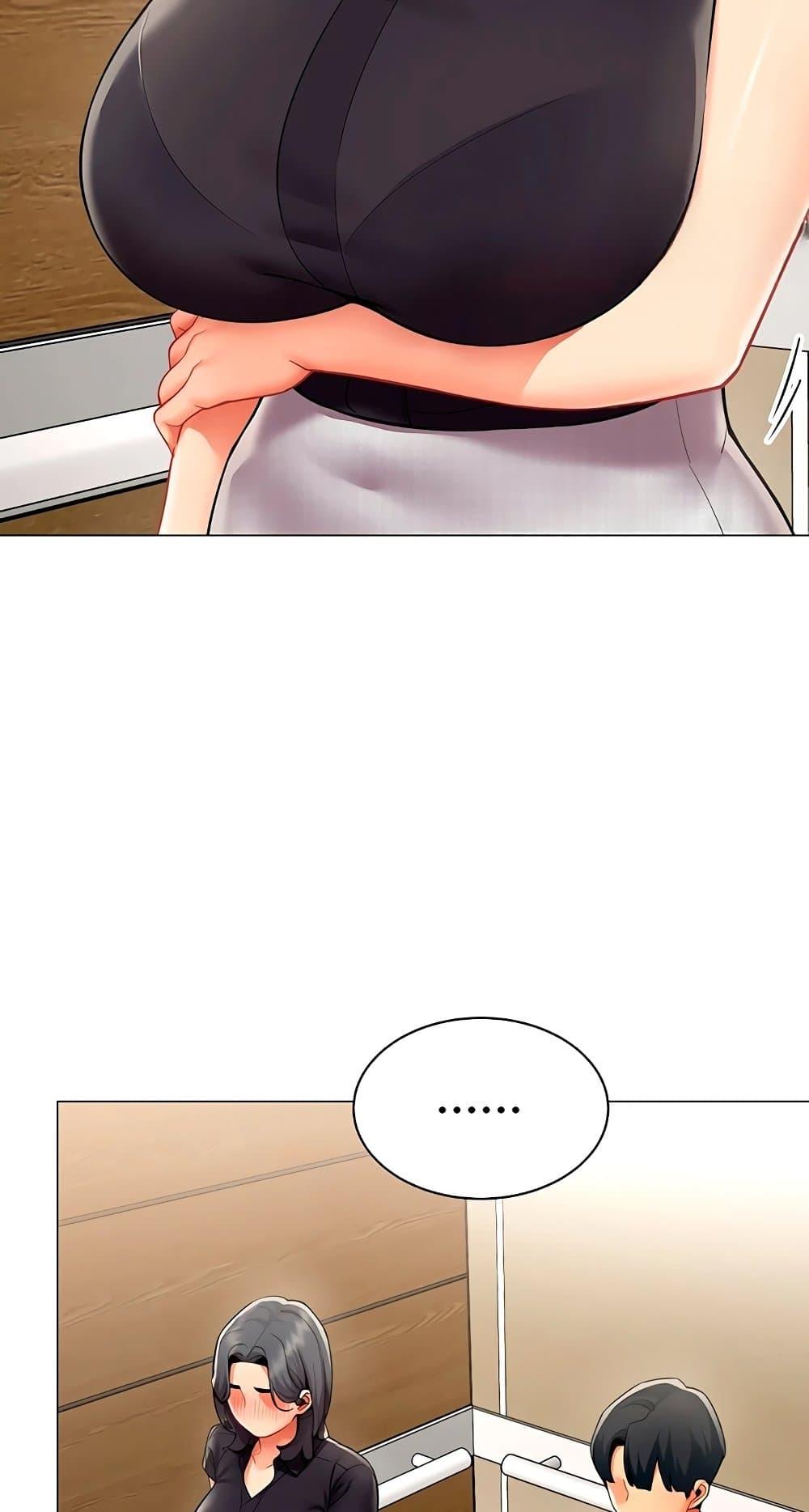 I Report Regarding Gender - หน้า 2