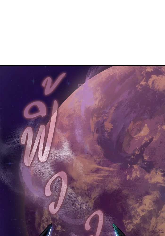 ฮีลเลอร์ตัวพ่อขอฟาดเรียบ - หน้า 1