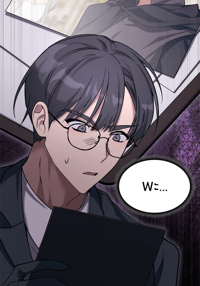 ฮีลเลอร์ตัวพ่อขอฟาดเรียบ - หน้า 152
