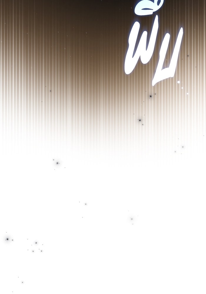 ฮีลเลอร์ตัวพ่อขอฟาดเรียบ - หน้า 62