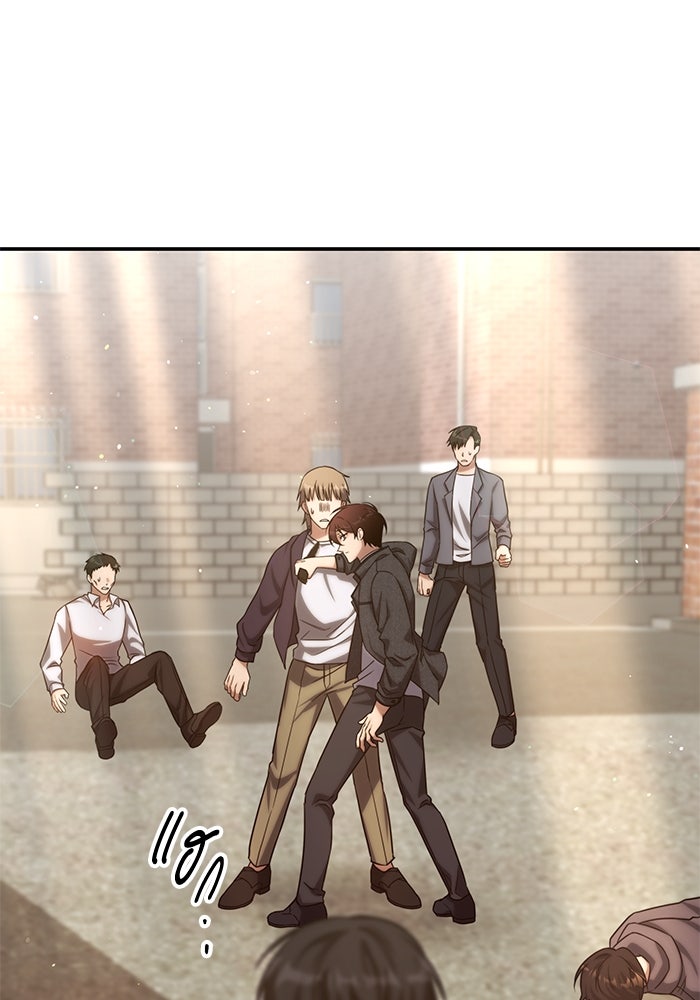 ฮีลเลอร์ตัวพ่อขอฟาดเรียบ - หน้า 119