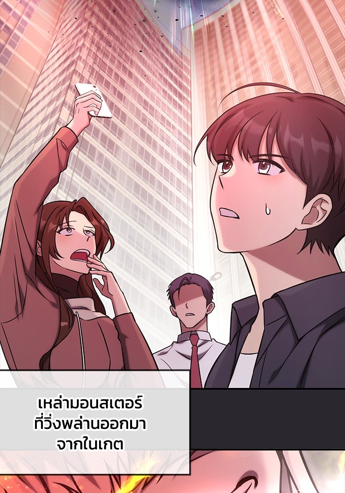 ฮีลเลอร์ตัวพ่อขอฟาดเรียบ - หน้า 3