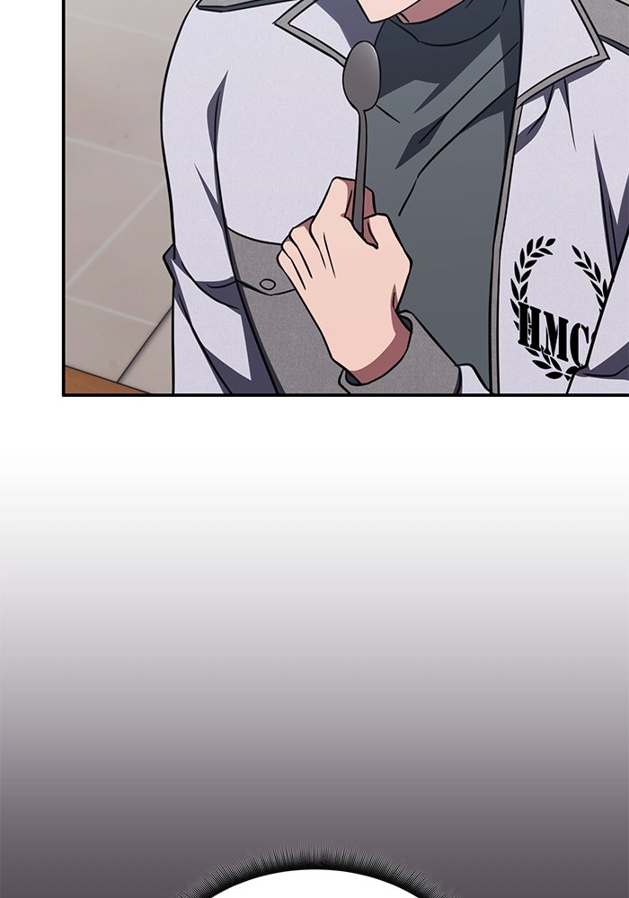 ฮีลเลอร์ตัวพ่อขอฟาดเรียบ - หน้า 46