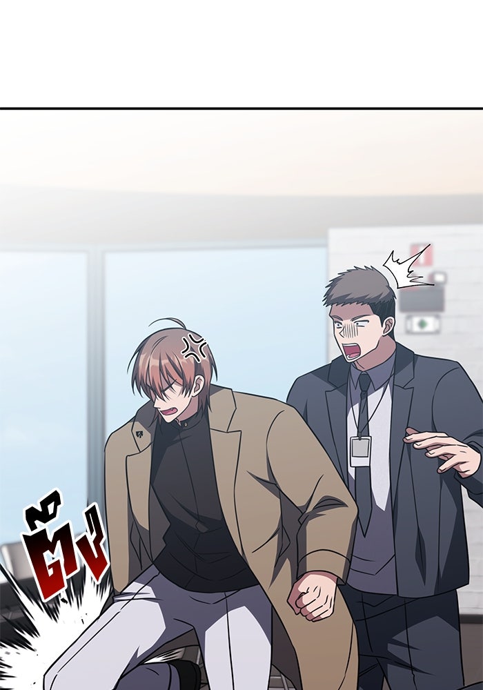 ฮีลเลอร์ตัวพ่อขอฟาดเรียบ - หน้า 54