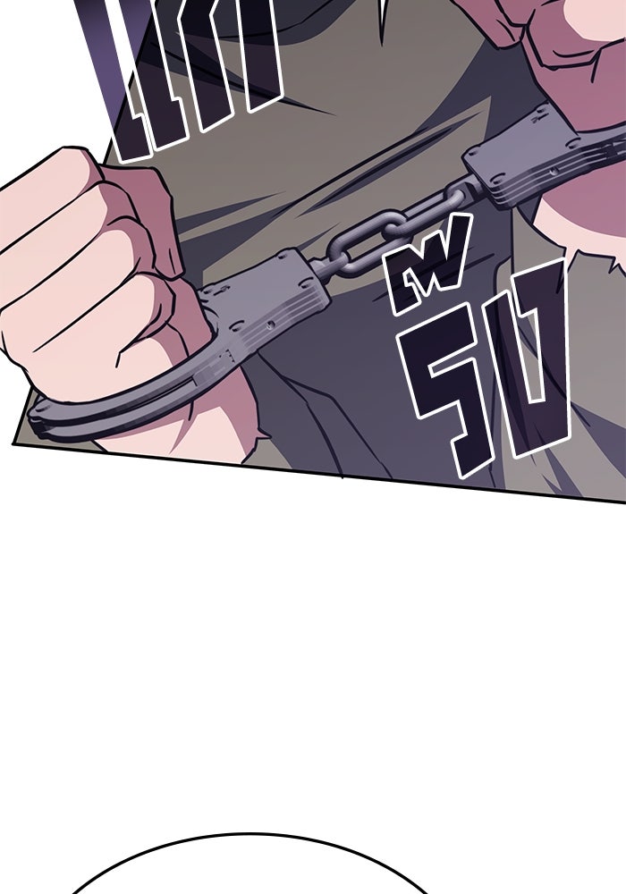 ฮีลเลอร์ตัวพ่อขอฟาดเรียบ - หน้า 28