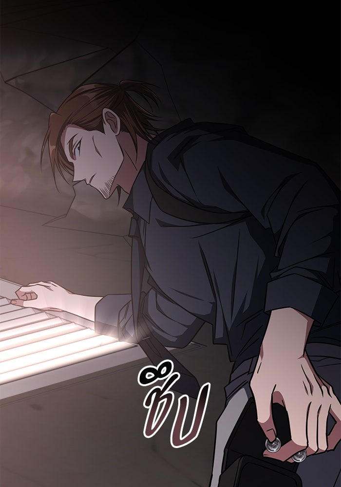 ฮีลเลอร์ตัวพ่อขอฟาดเรียบ - หน้า 57