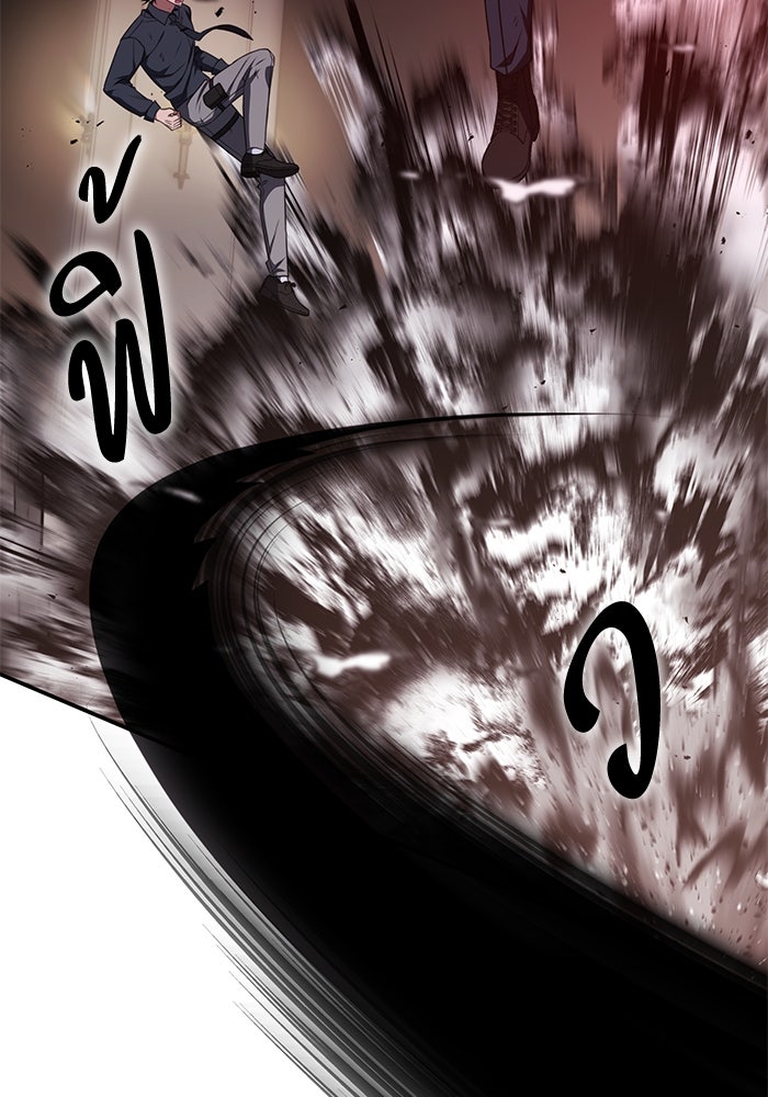 ฮีลเลอร์ตัวพ่อขอฟาดเรียบ - หน้า 72