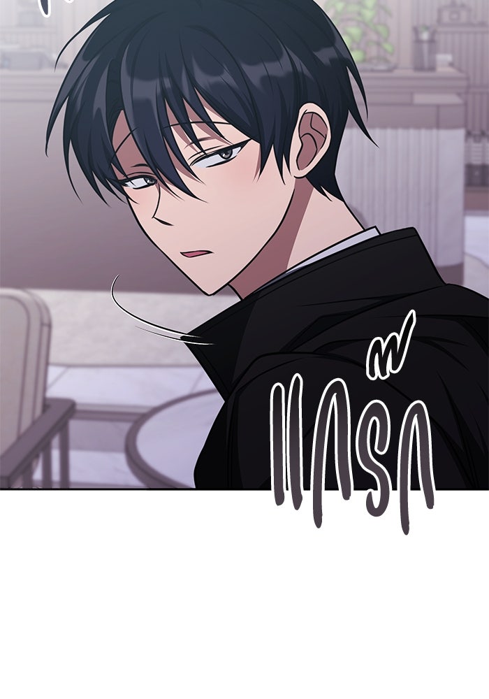 ฮีลเลอร์ตัวพ่อขอฟาดเรียบ - หน้า 103