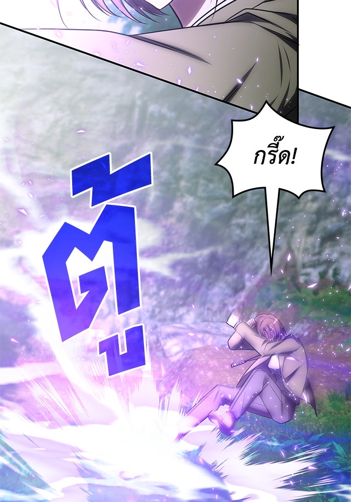 ฮีลเลอร์ตัวพ่อขอฟาดเรียบ - หน้า 70