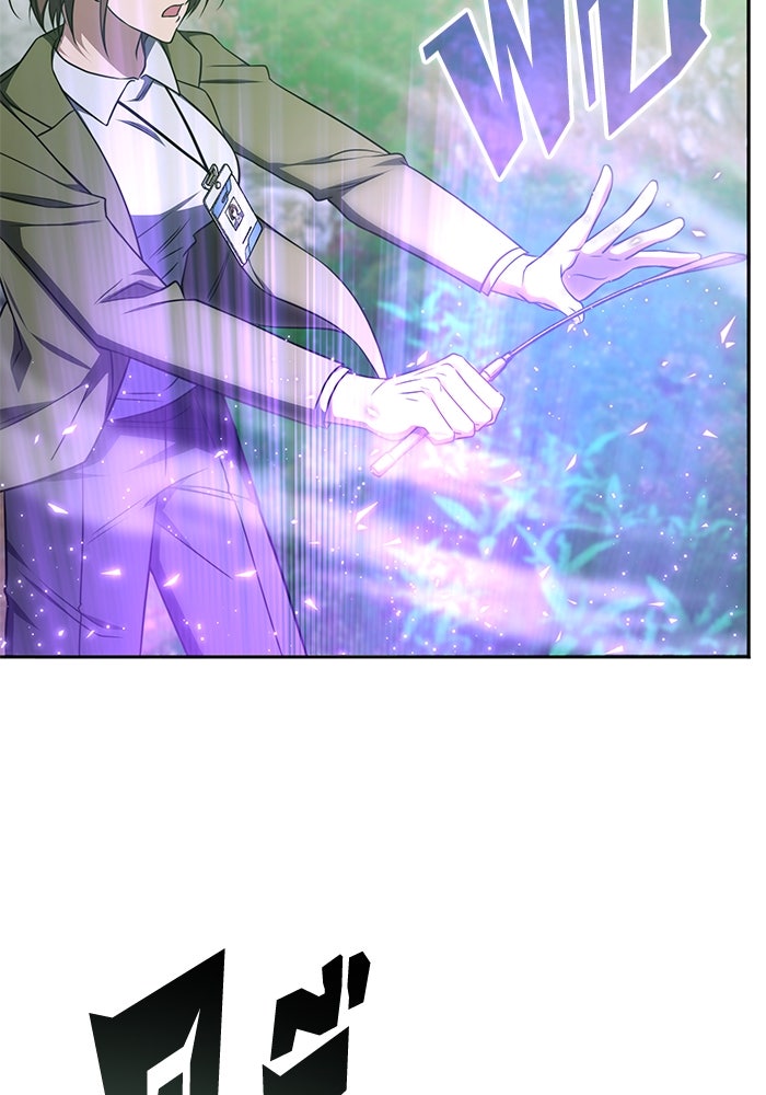 ฮีลเลอร์ตัวพ่อขอฟาดเรียบ - หน้า 79