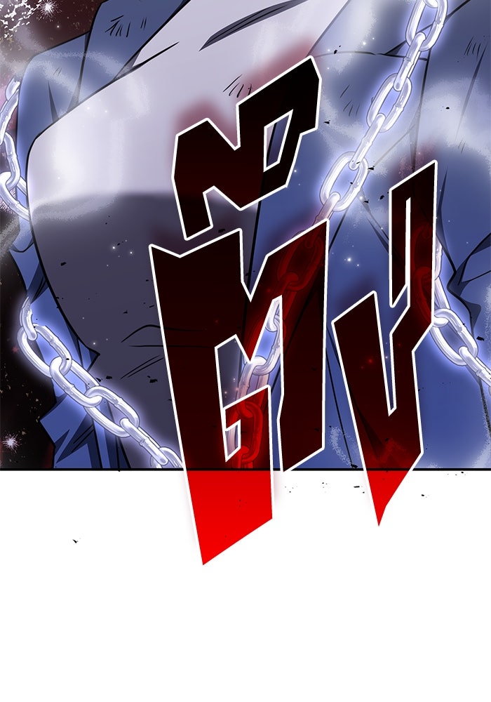 ฮีลเลอร์ตัวพ่อขอฟาดเรียบ - หน้า 66