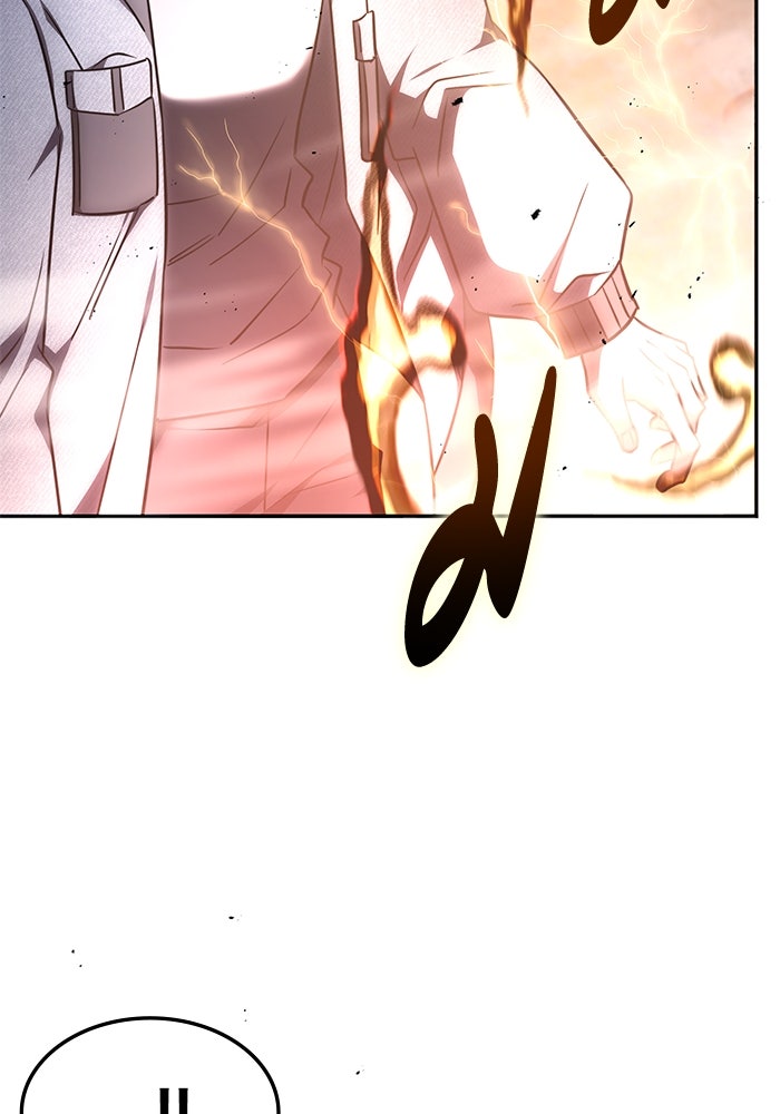 ฮีลเลอร์ตัวพ่อขอฟาดเรียบ - หน้า 72