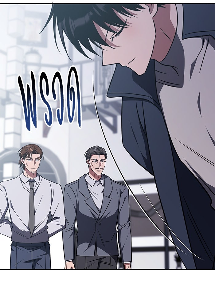 ฮีลเลอร์ตัวพ่อขอฟาดเรียบ - หน้า 83
