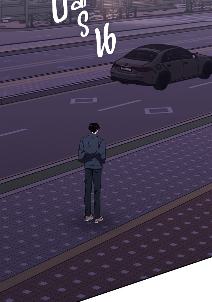 ฮีลเลอร์ตัวพ่อขอฟาดเรียบ - หน้า 48